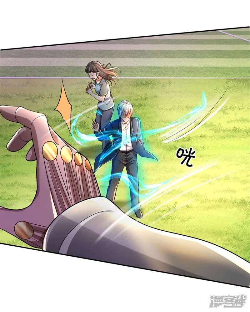 I am Daxianzun Chapter 321 Gambar 17